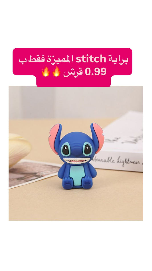 براية قلم من stitch فقط ب 0.99 قرش